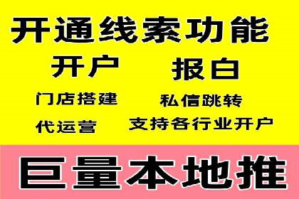 百度推广CPA、CPM收费标准解读及某品牌广告实践
