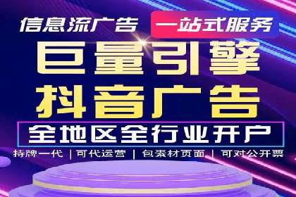 行业案例解析：百度竞价广告优化策略